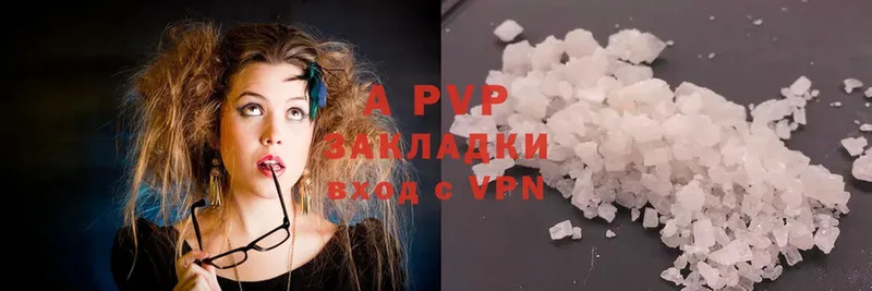 гидра ONION  купить   Маркс  A-PVP мука 