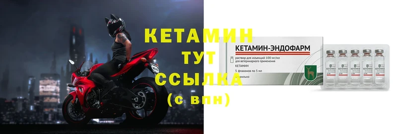 КЕТАМИН ketamine  Маркс 